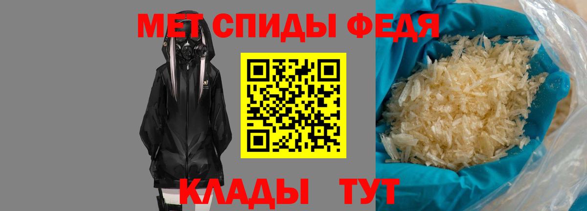 АМФ Розовый Сердобск