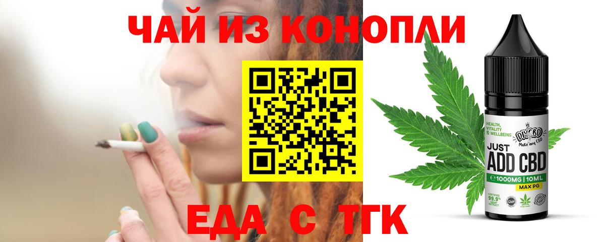 Canna-Cookies конопля  Вход с VPN  Сердобск 