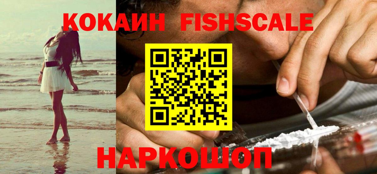Сердобск  КОКАИН 98%  КОКАИН Боливия  Вход с VPN 