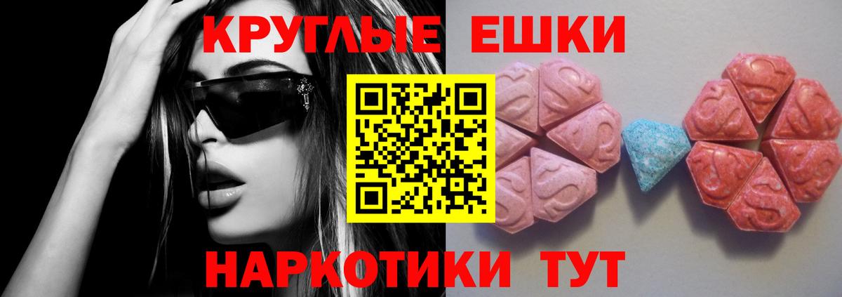 Сердобск  Экстази  Вход с VPN  Экстази Дубай  Экстази 280мг 
