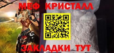 кокаин VHQ Бузулук