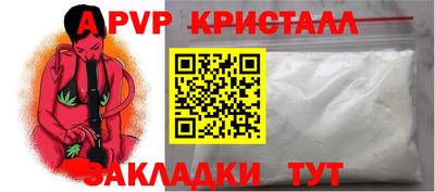 a pvp Будённовск