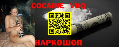 альфа пвп VHQ Бугуруслан