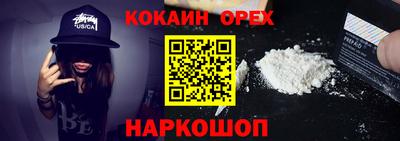 кокаин VHQ Бузулук