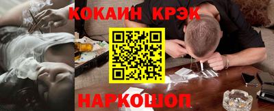 кокаин VHQ Бузулук