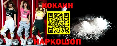кокаин VHQ Бузулук
