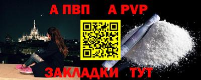 альфа пвп VHQ Бугуруслан