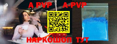 a pvp Будённовск