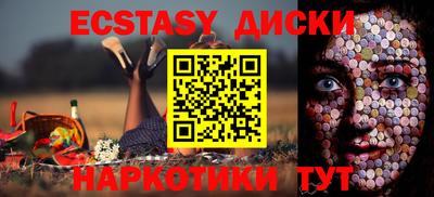 альфа пвп VHQ Бугуруслан