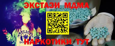 альфа пвп VHQ Бугуруслан