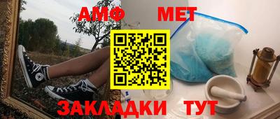 альфа пвп VHQ Бугуруслан