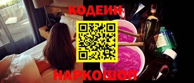 кокаин VHQ Бузулук