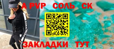 альфа пвп VHQ Бугуруслан