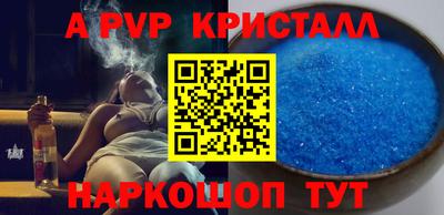 a pvp Будённовск