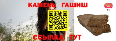 альфа пвп VHQ Бугуруслан