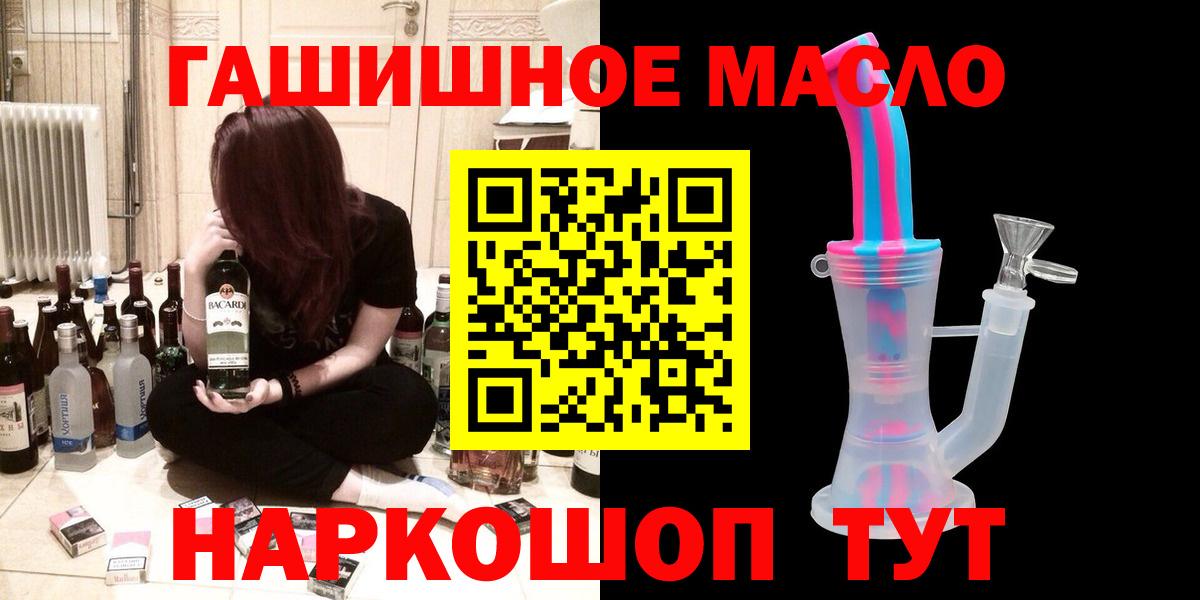 Сердобск  Дистиллят ТГК THC oil  кракен зеркало  Дистиллят ТГК вейп с тгк  Вход с VPN 