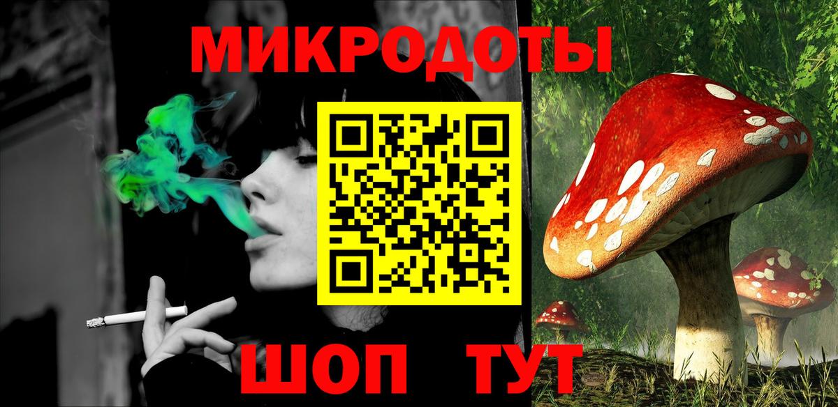 Галлюциногенные грибы мухоморы Сердобск