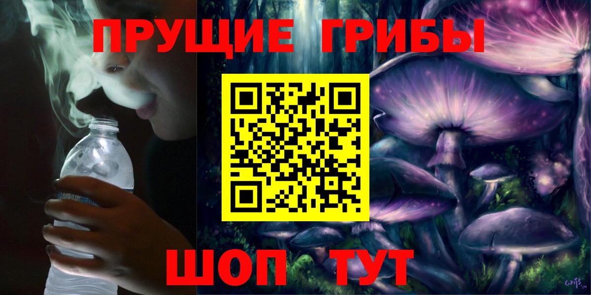 Псилоцибиновые грибы MAGIC MUSHROOMS  Псилоцибиновые грибы мухоморы  Сердобск  Вход с VPN 