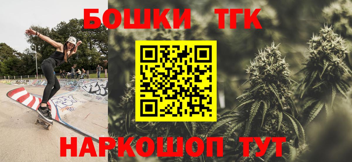 Сердобск  Шишки марихуана тримм  Вход с VPN  Марихуана Amnesia  Шишки марихуана тримм  Бошки Шишки конопля 